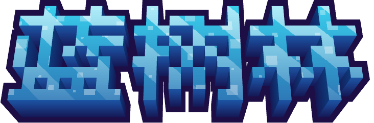 蓝树林我的世界服务器 Logo